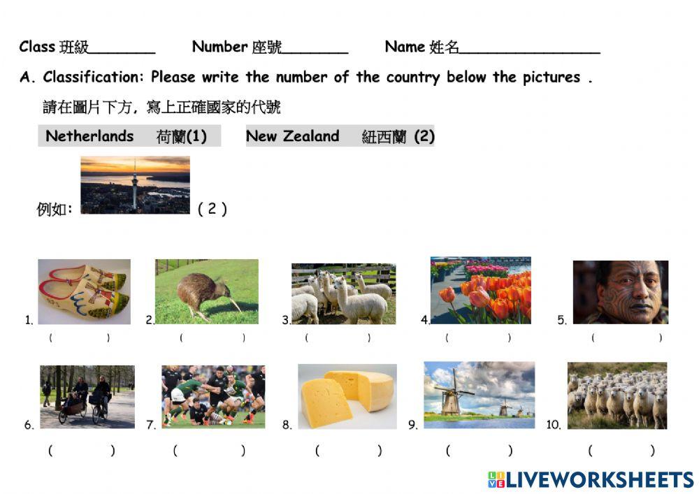 G2 Review unit 1 to 2