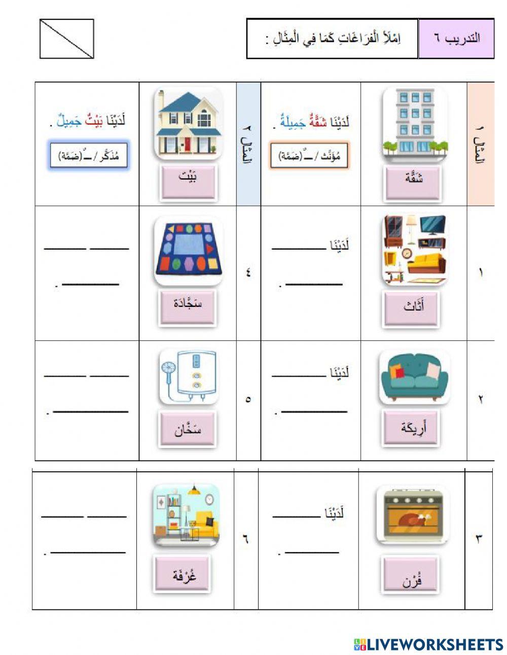 التراكيب النحوية