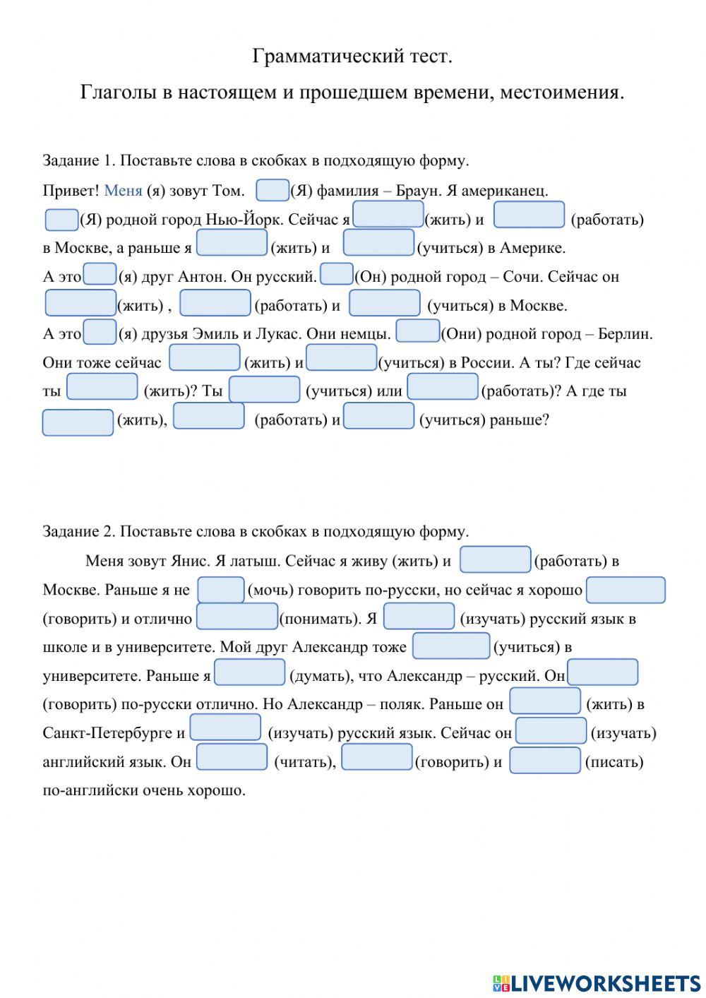 Kalinka 5 - 6 урок