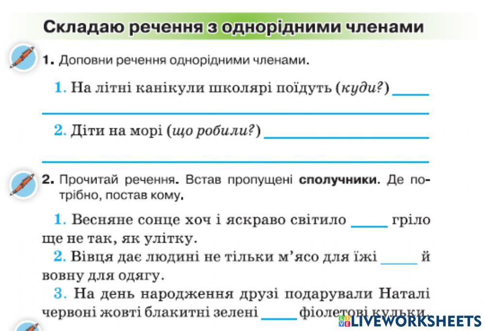 Блохіна Олена Альбертівна