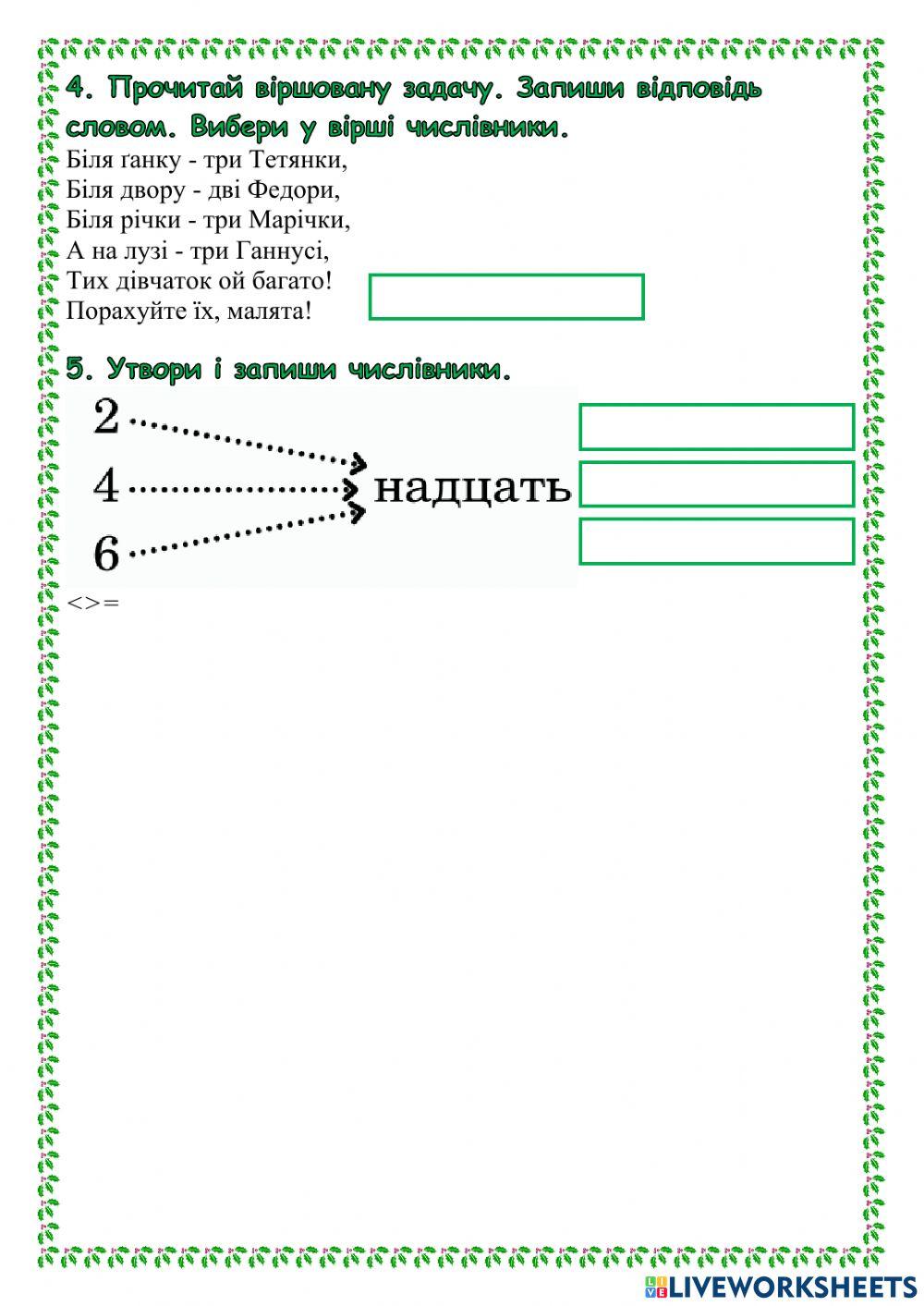 Час саморозвитку