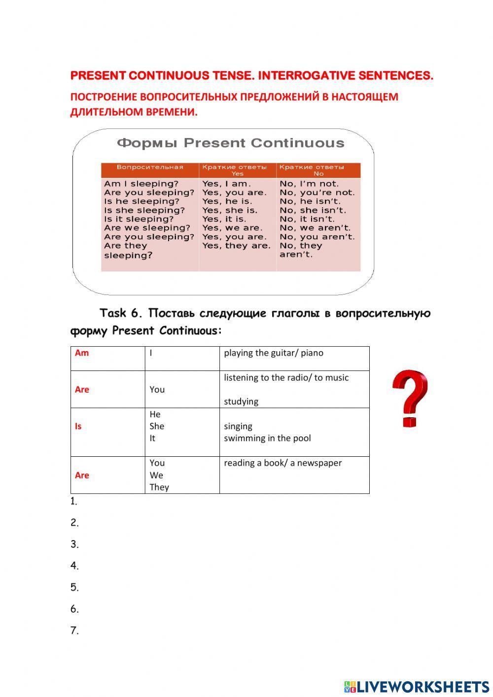 Present Continuous reading