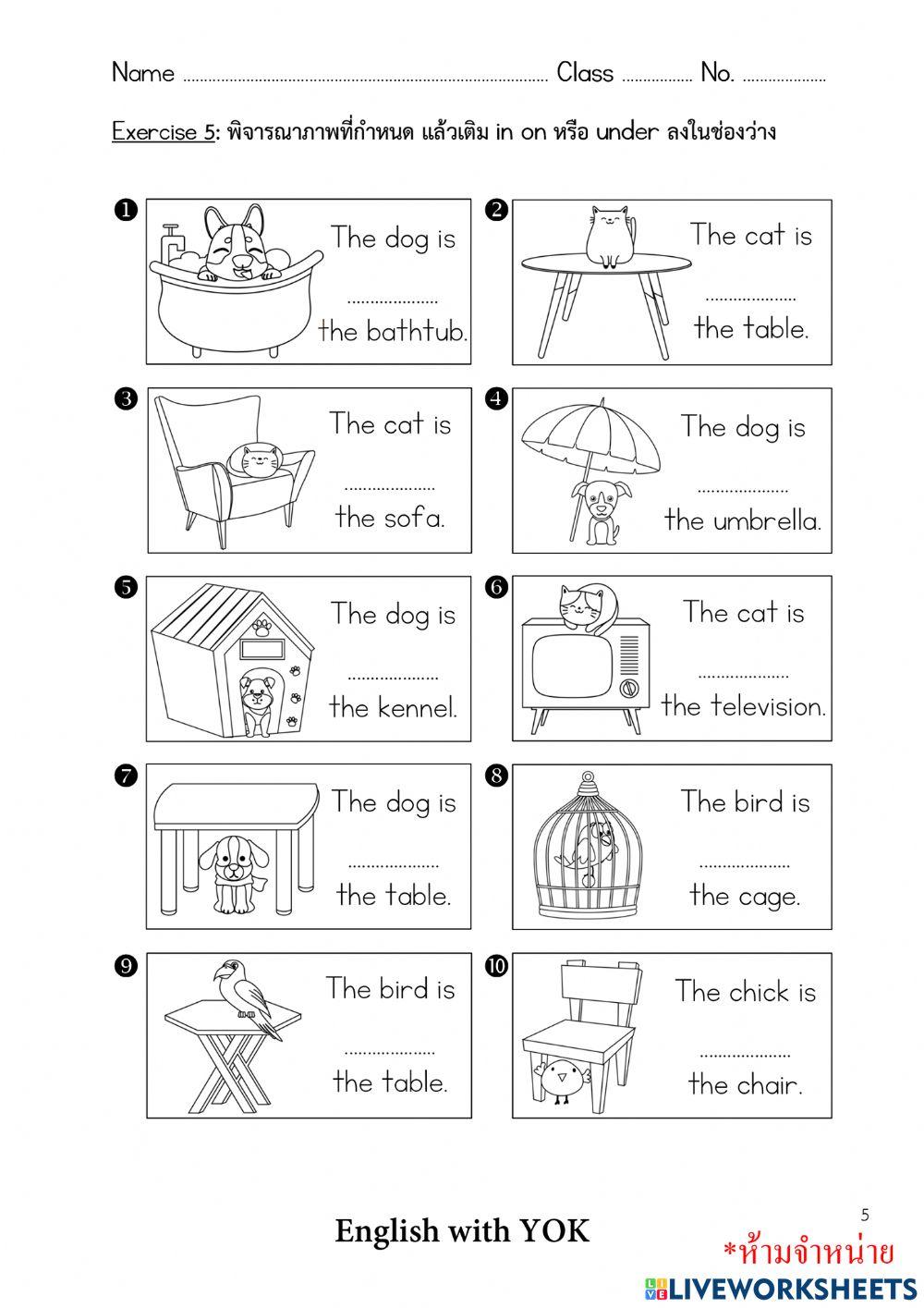 Prepositions in on under