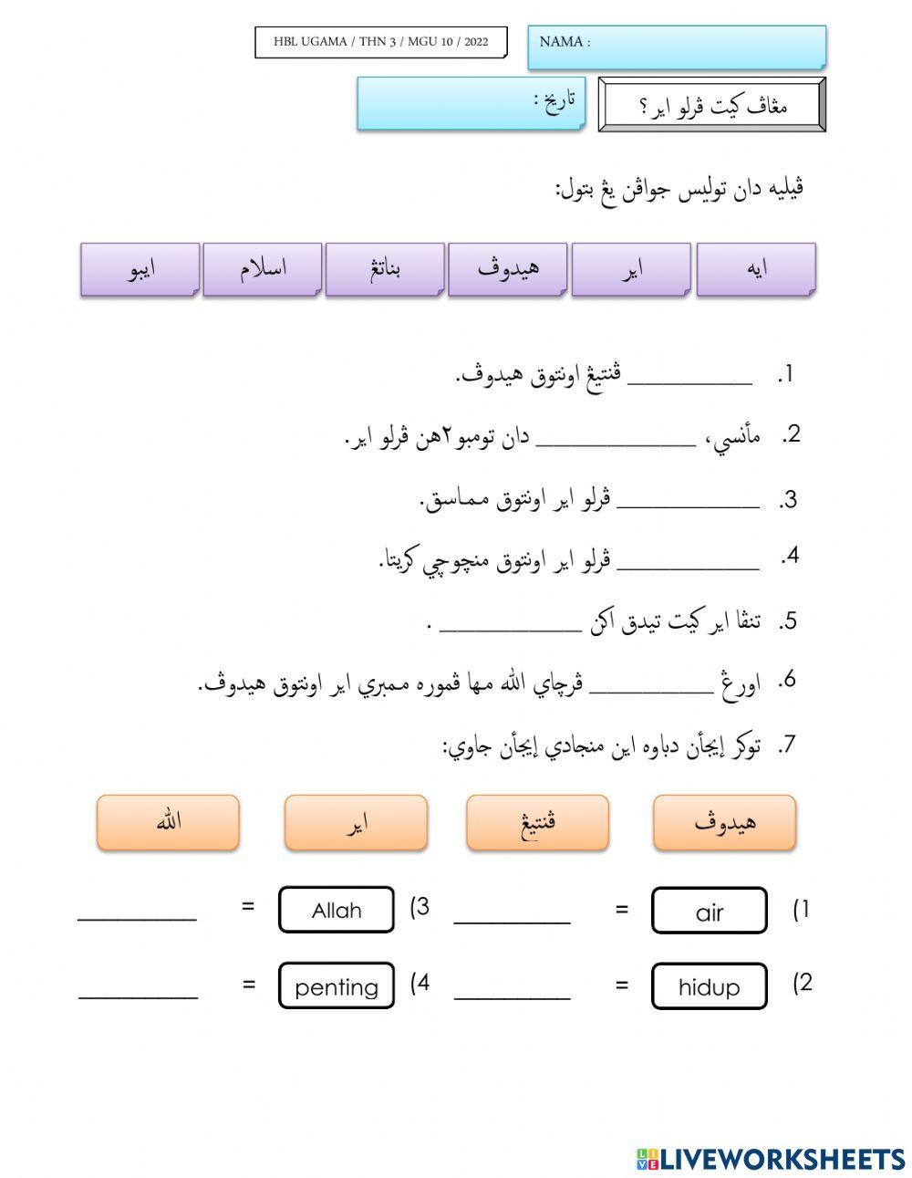 Mengapa kita perlu air