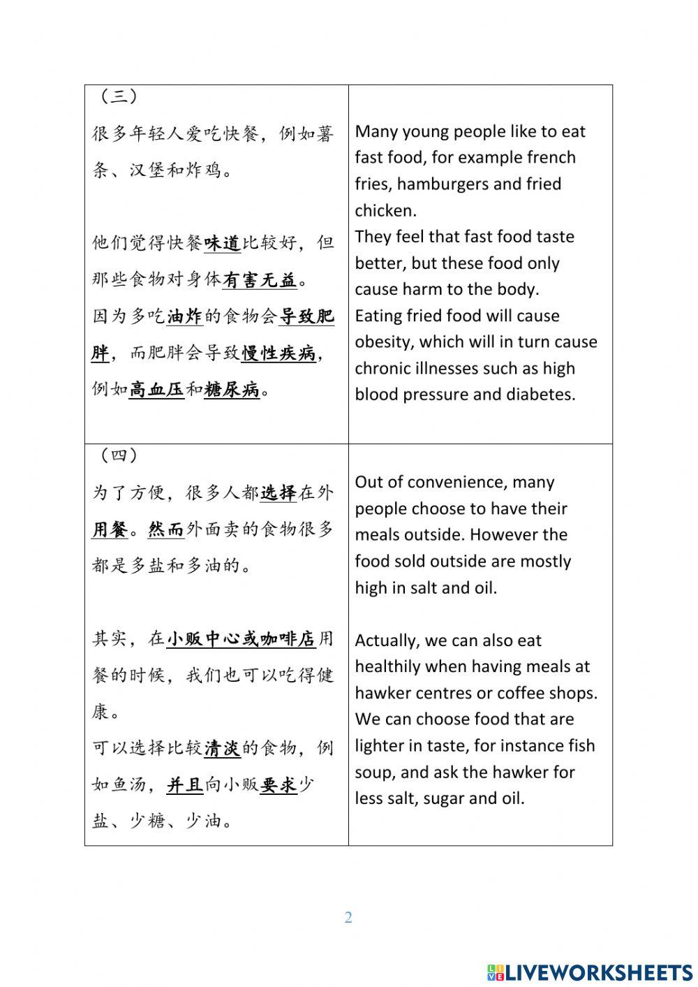 Healthy Lifestyle - Diet