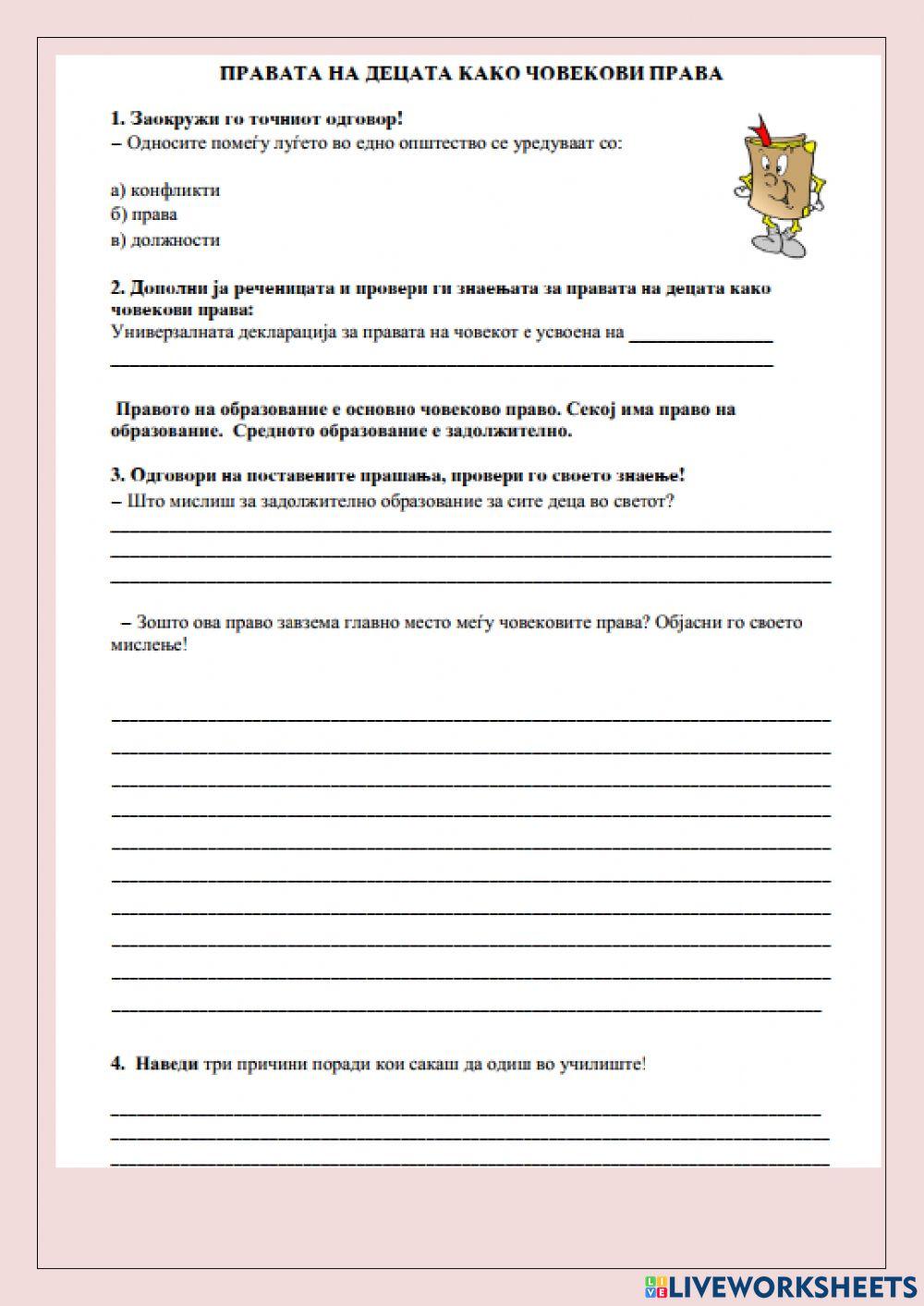 Prava na decata kako covekovi prava