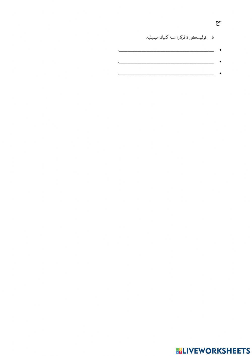 Korban & Haiwan Korban