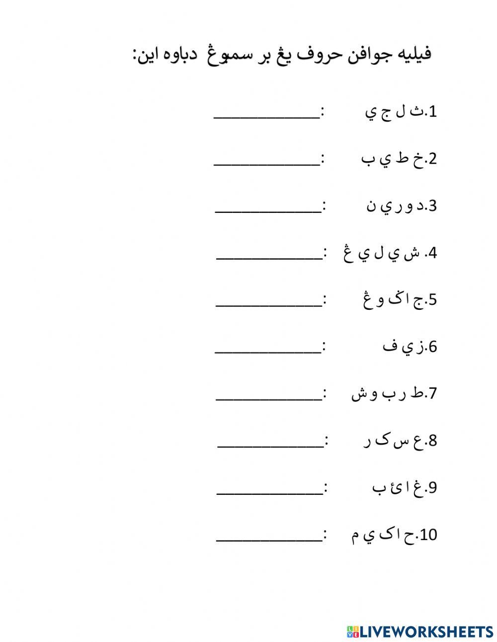 Ujian penilaian Bacaan