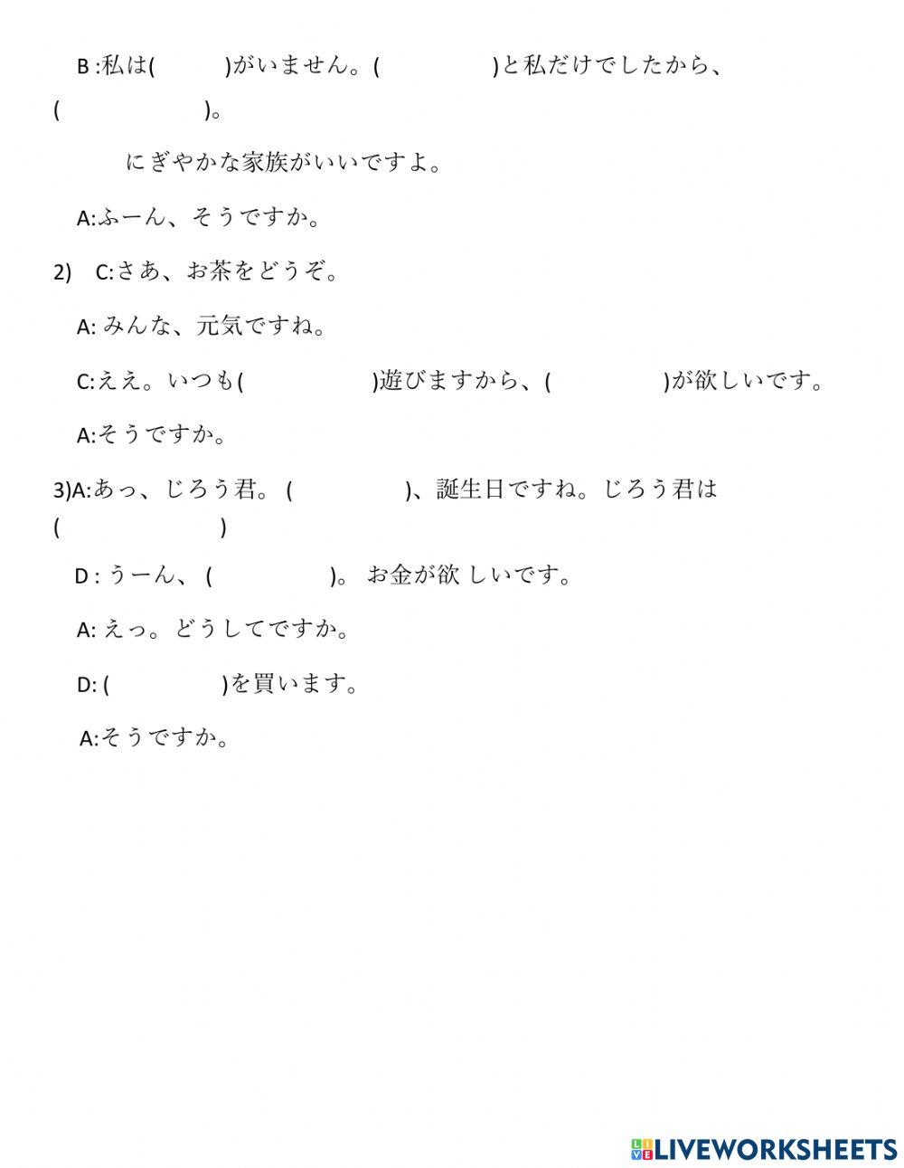 Bài nghe nâng cao 13