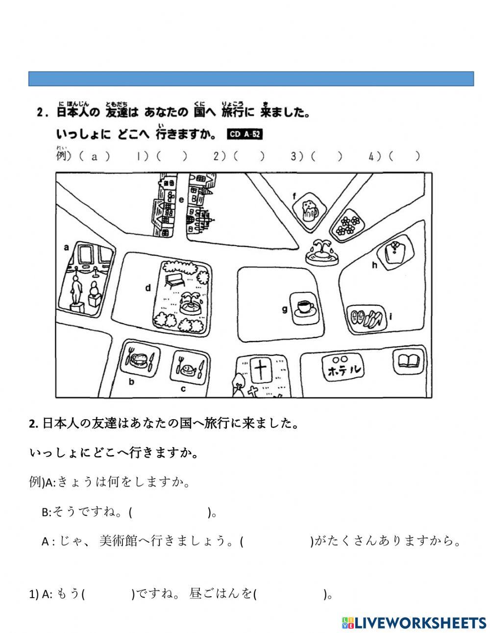 Bài nghe nâng cao 13