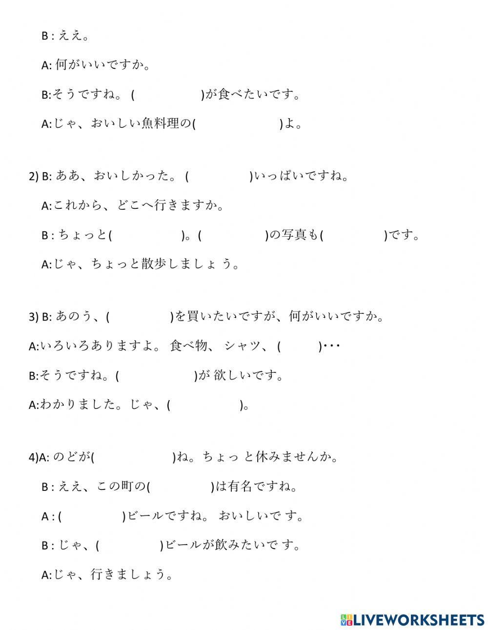 Bài nghe nâng cao 13