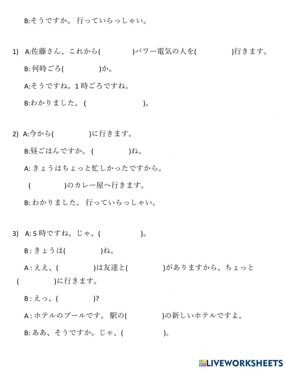 Bài nghe nâng cao 13