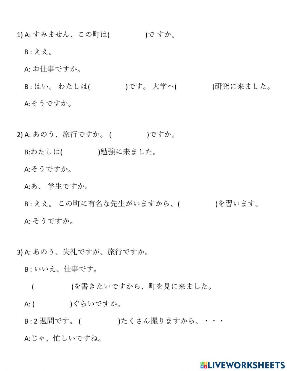 Bài nghe nâng cao 13