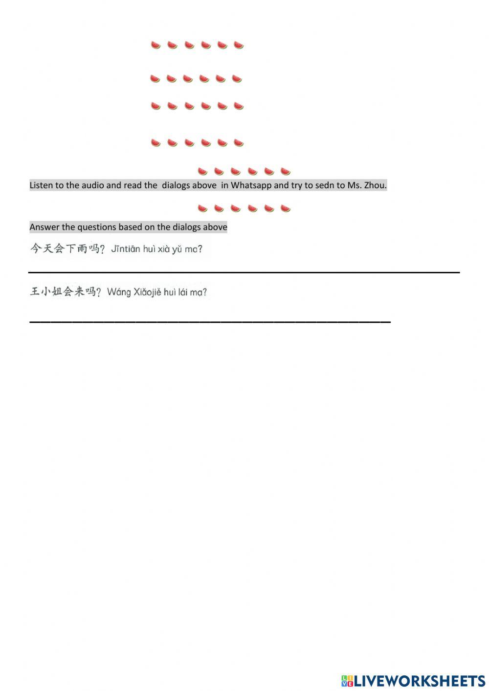 HSK 1L12 review worksheers (e)