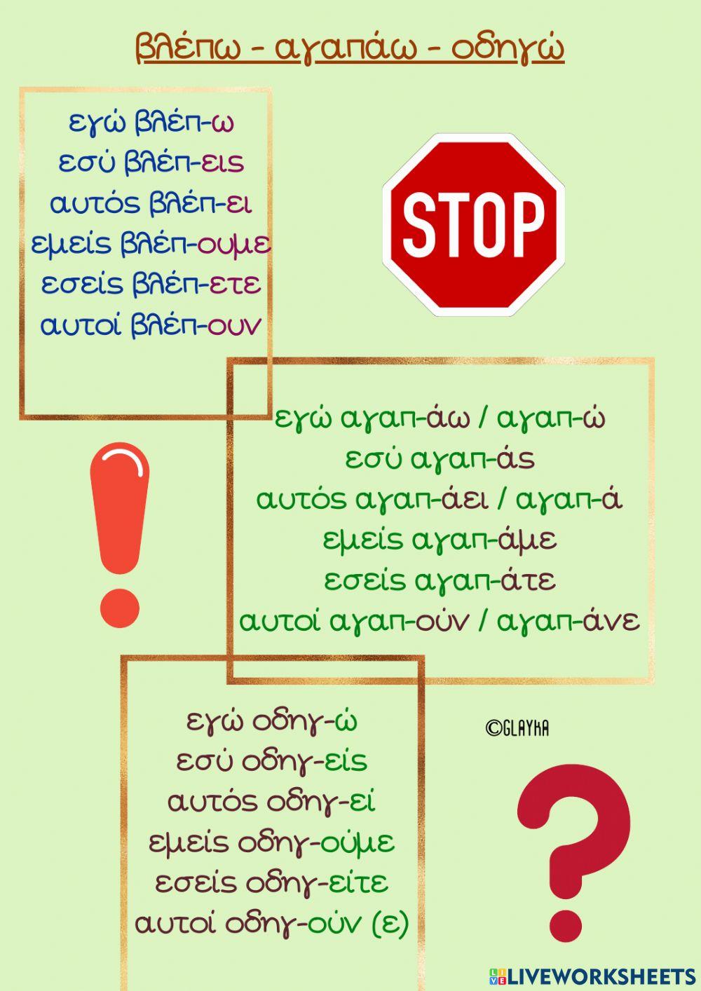 Βόλτα με ποδήλατο