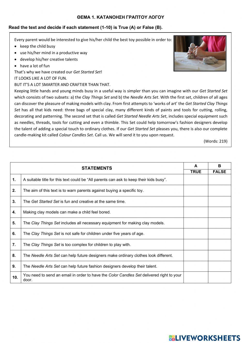 Τραπεζα θεματων - αγγλικα α επαλ - θεμα 17179