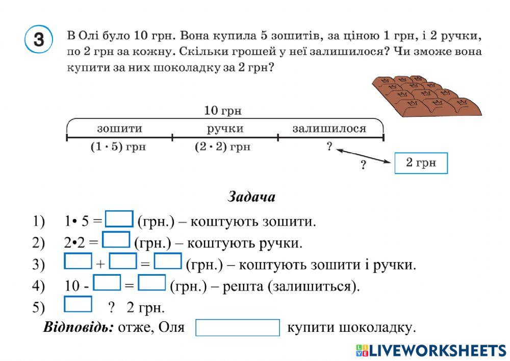 Математика