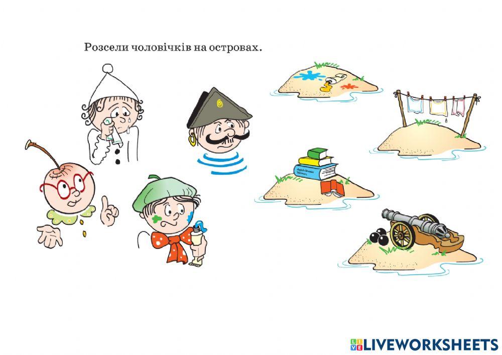 Математика