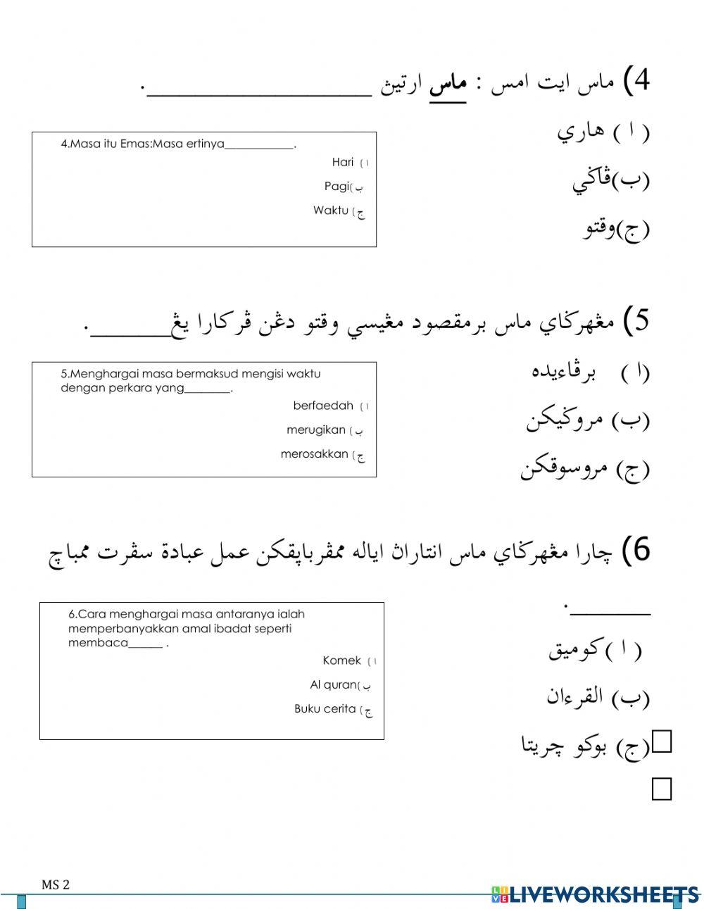 Akhlak Mulia Tahun 5