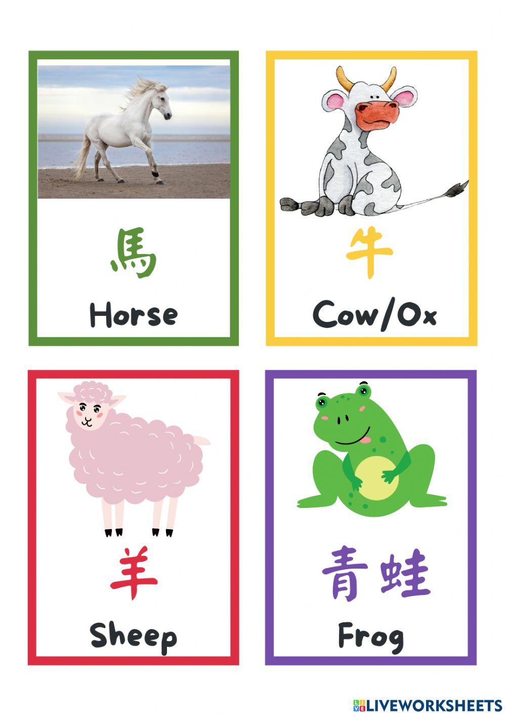 Mon Sheong Chinese School C2 l16