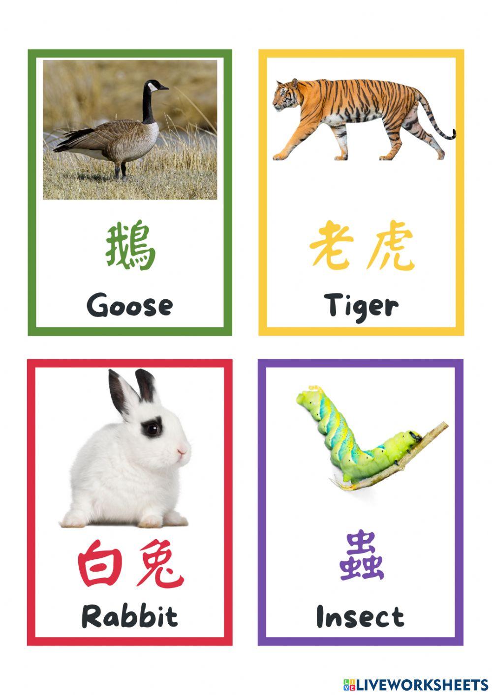 Mon Sheong Chinese School C2 l16