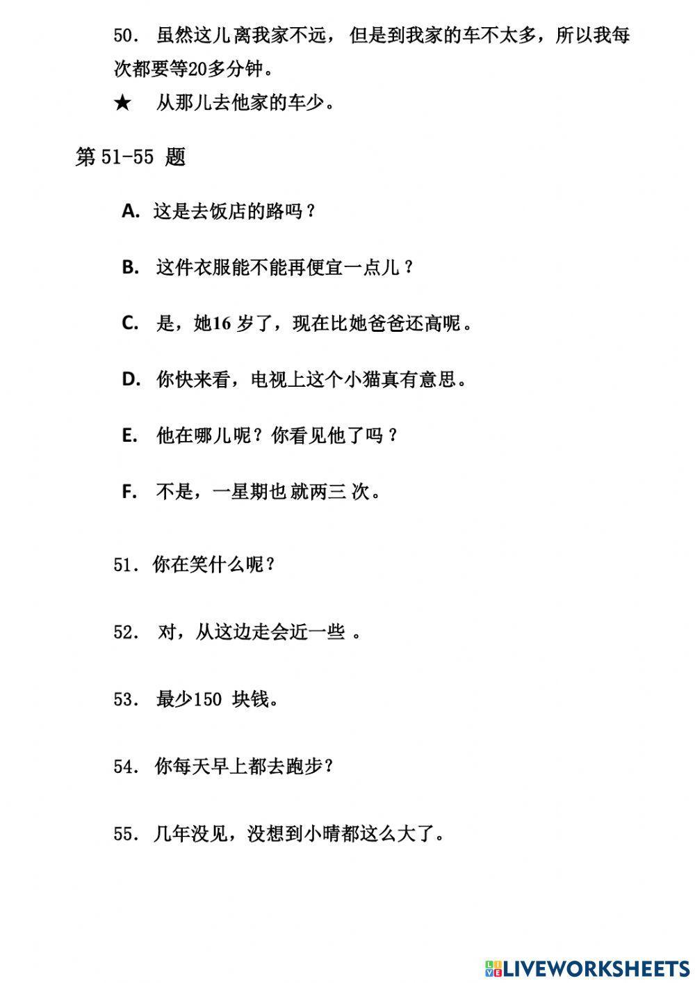 Giản thể - HSK 2 - 08