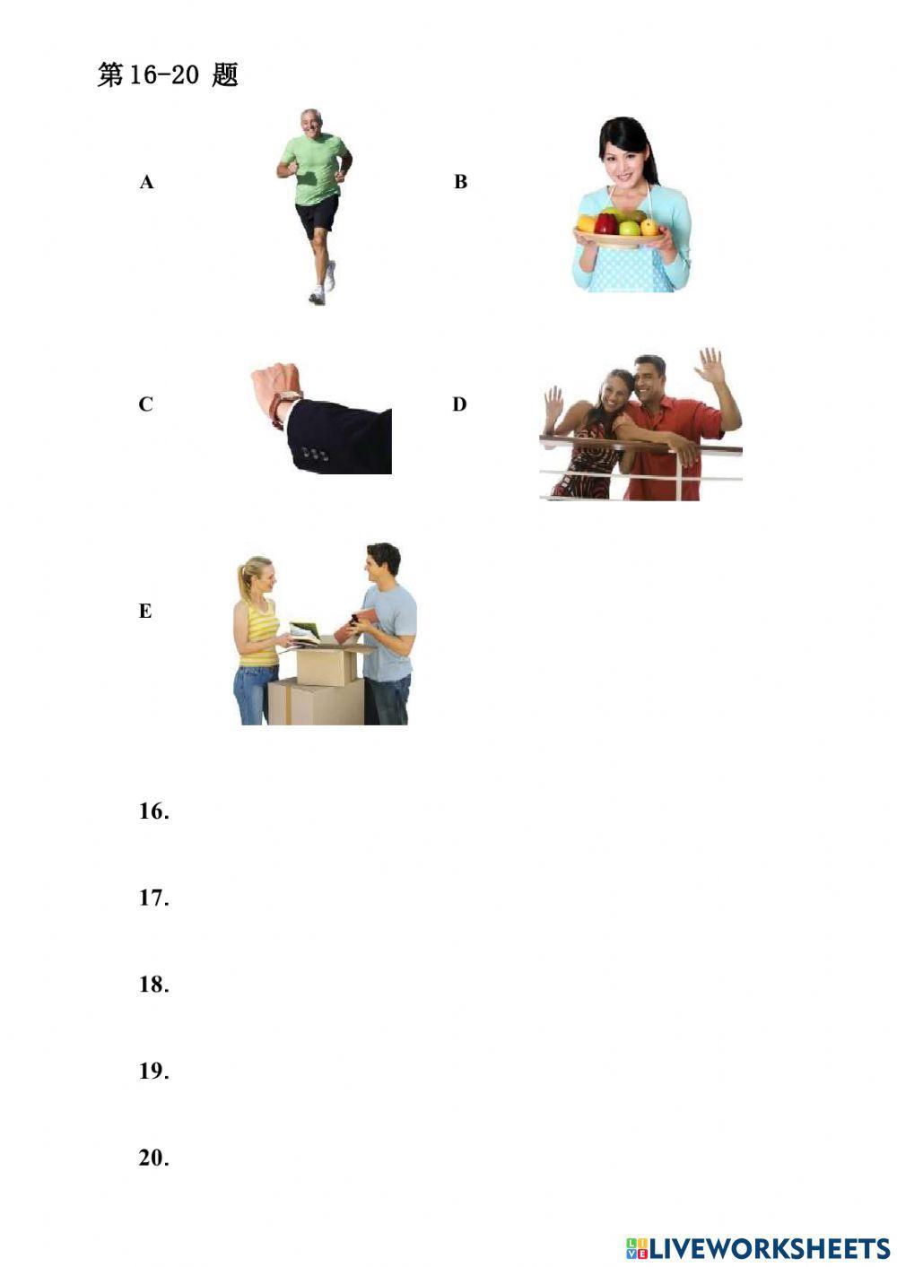 Giản thể - HSK 2 - 09