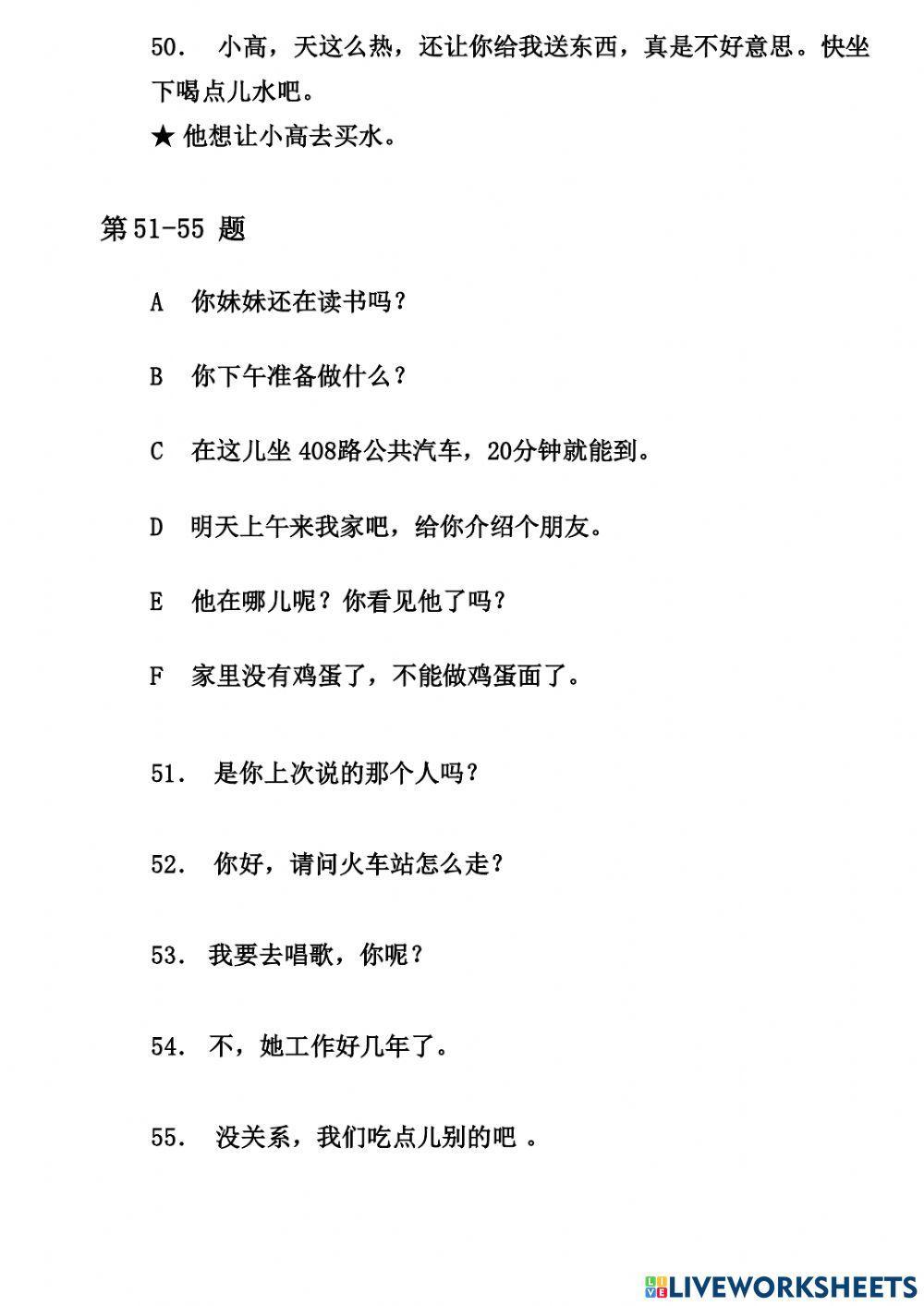 Giản thể - HSK 2 - 09