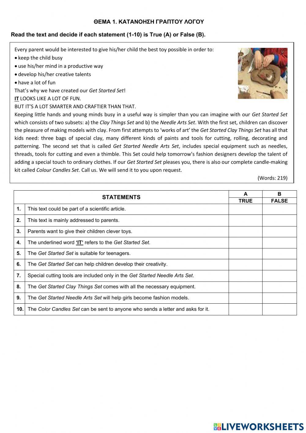 Τραπεζα θεματων - αγγλικα α επαλ - θεμα 17174