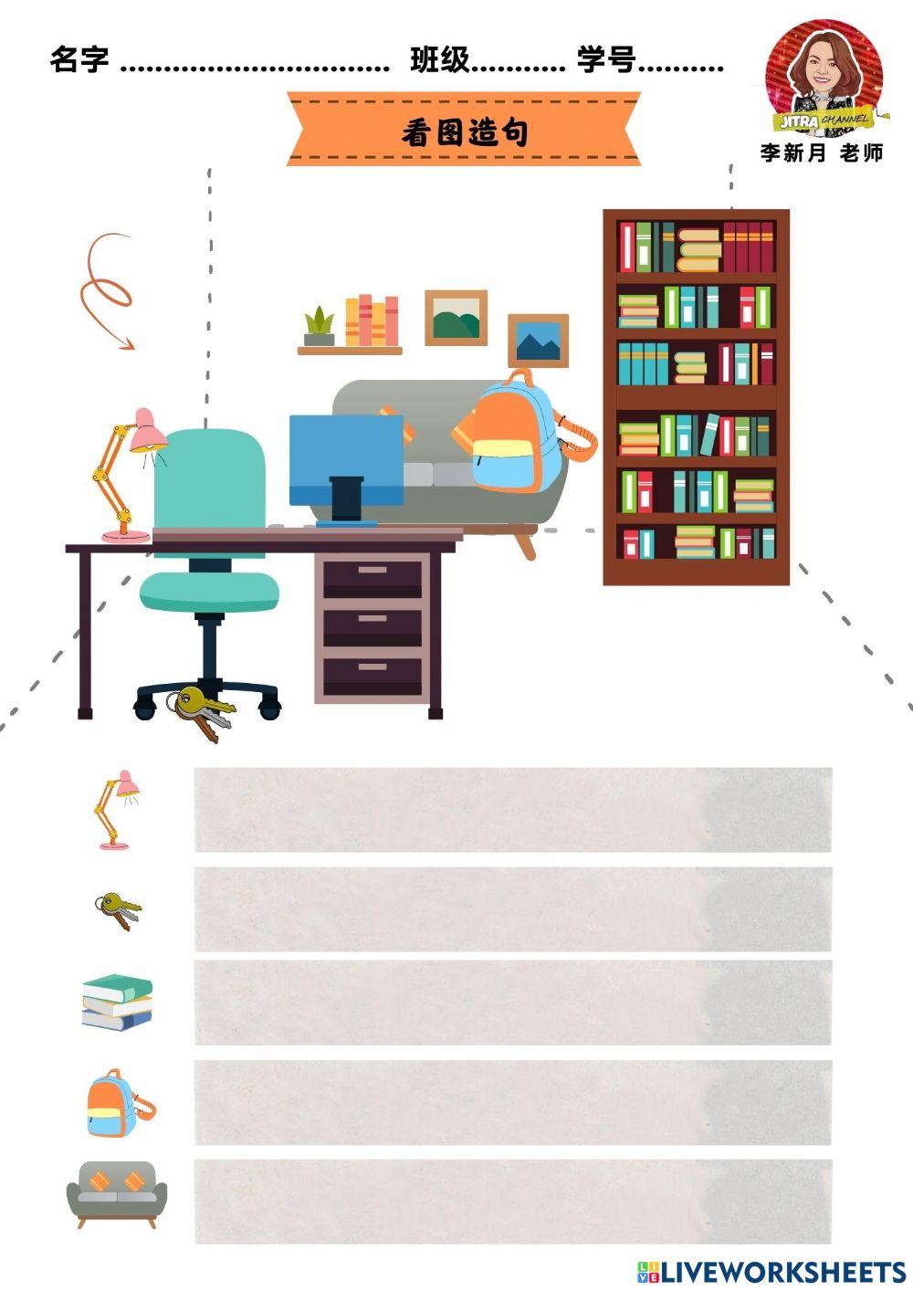 การบอกทิศทาง