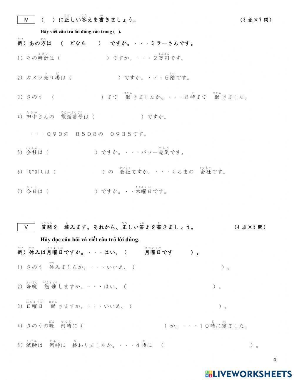 Ngữ pháp bài 3-4