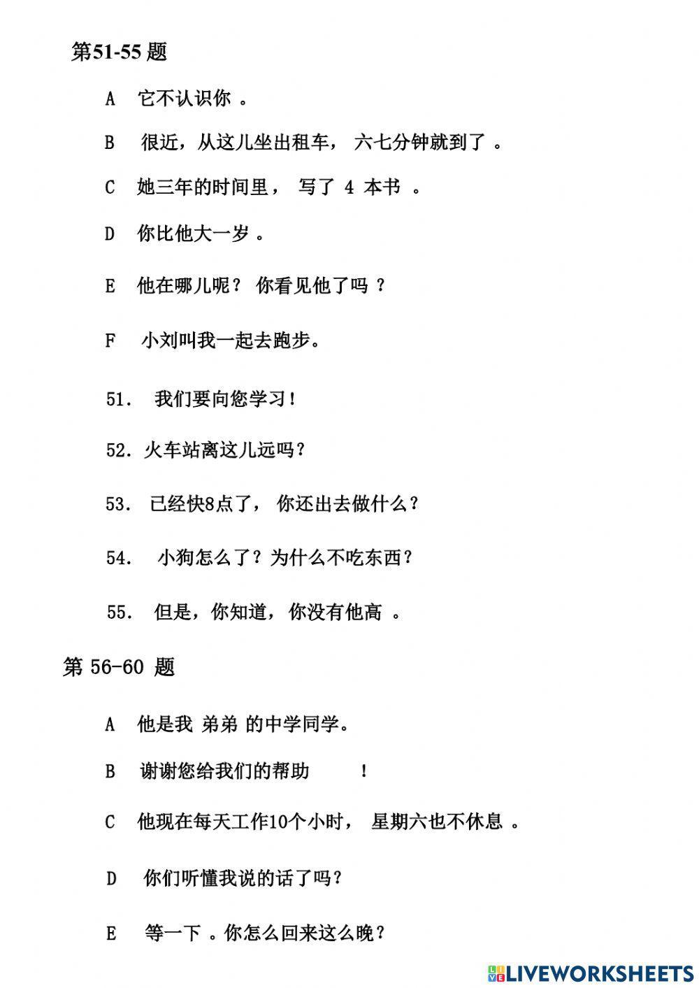 Giản thể - HSK 2 - 01