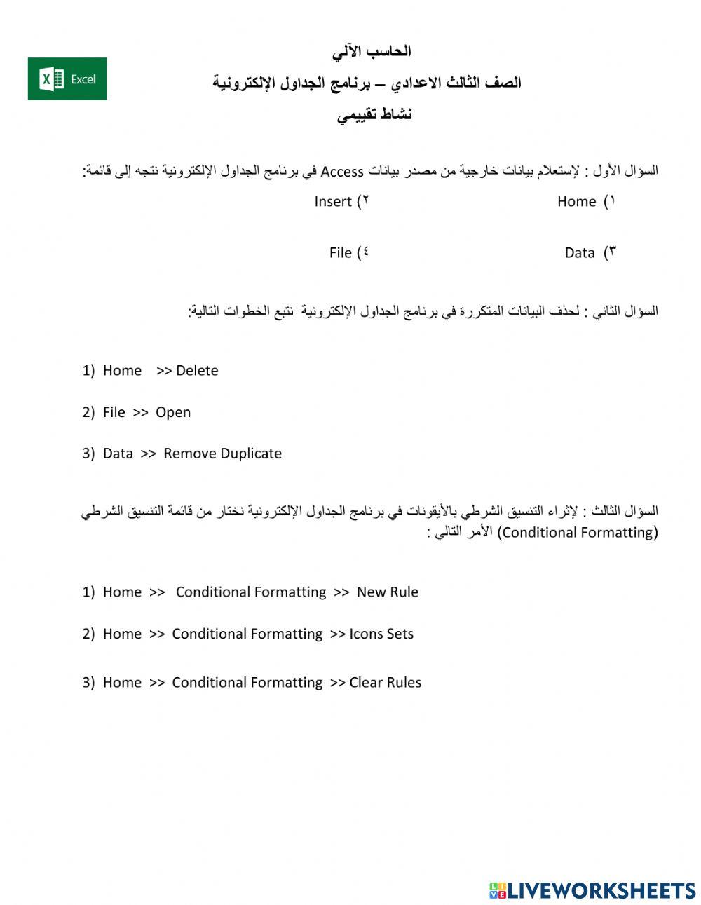 Remove-icon sets 9grd