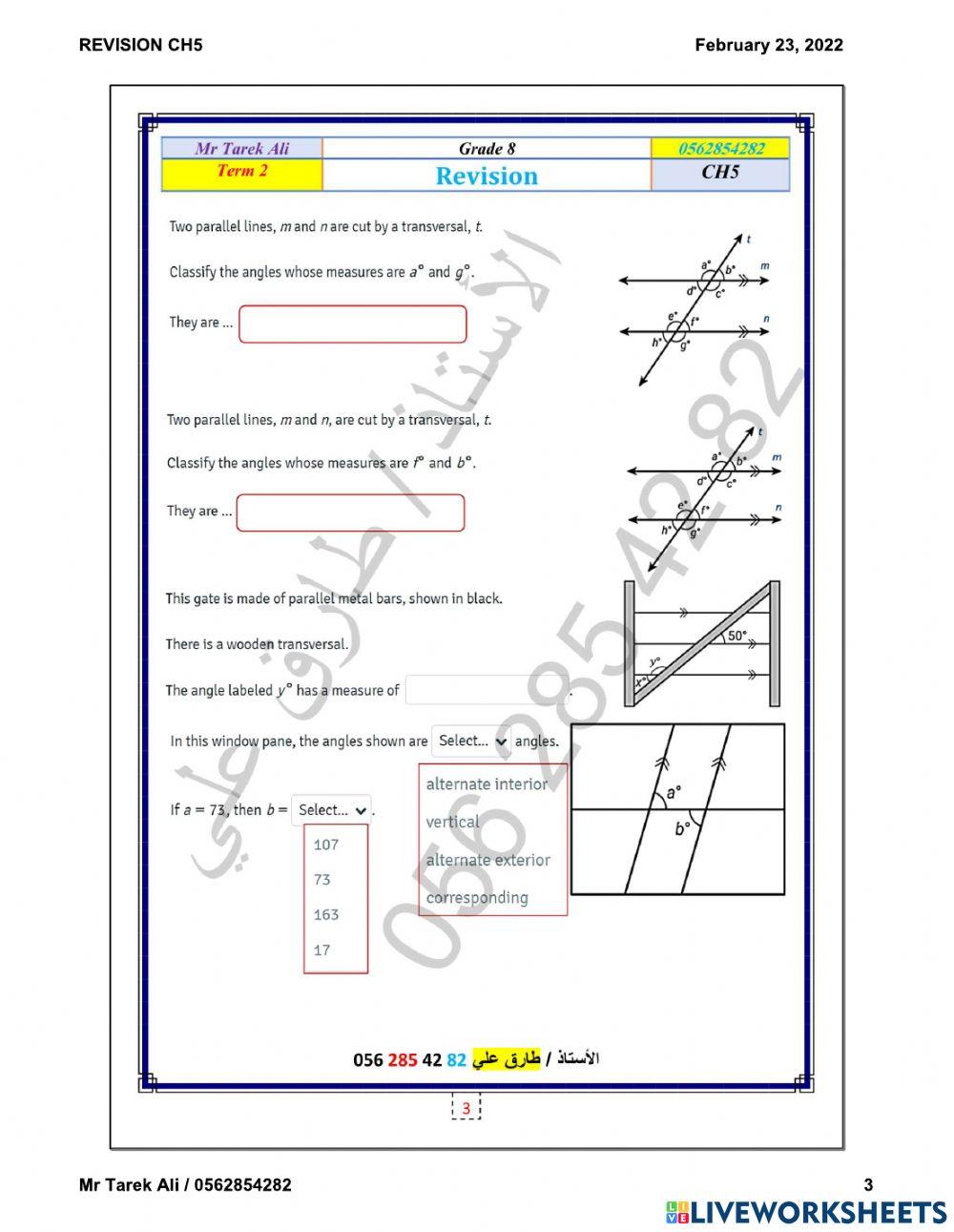 Revision1 for Term 2 Exam - 2021-2022