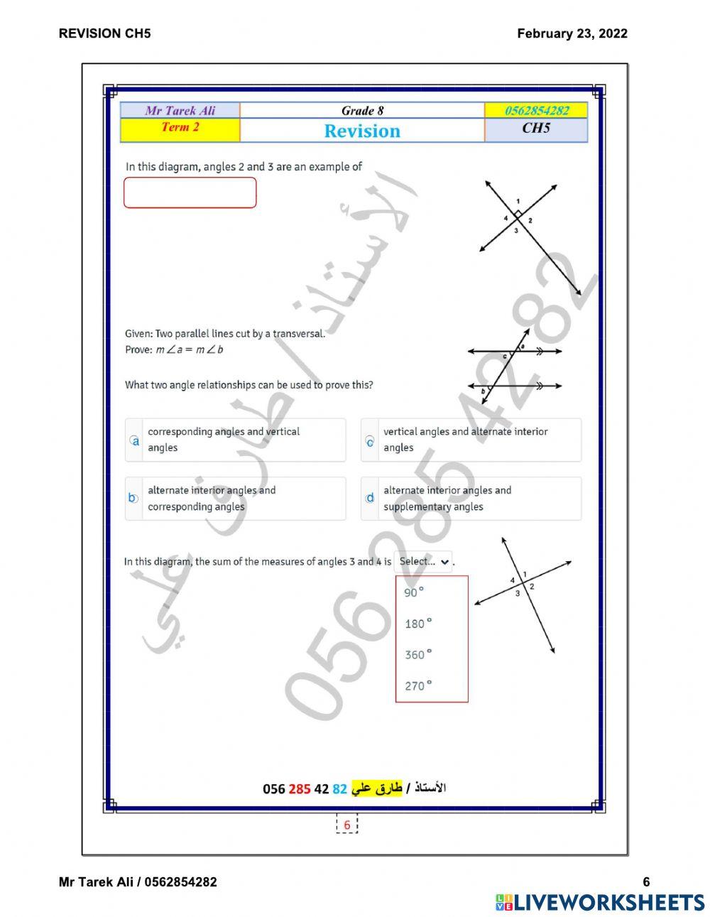 Revision1 for Term 2 Exam - 2021-2022