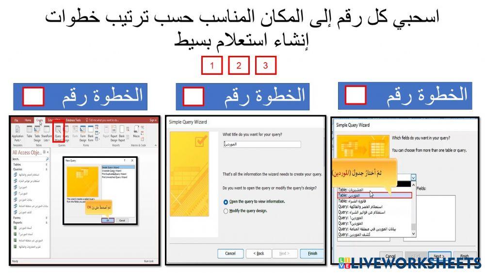 استعلام بسيط