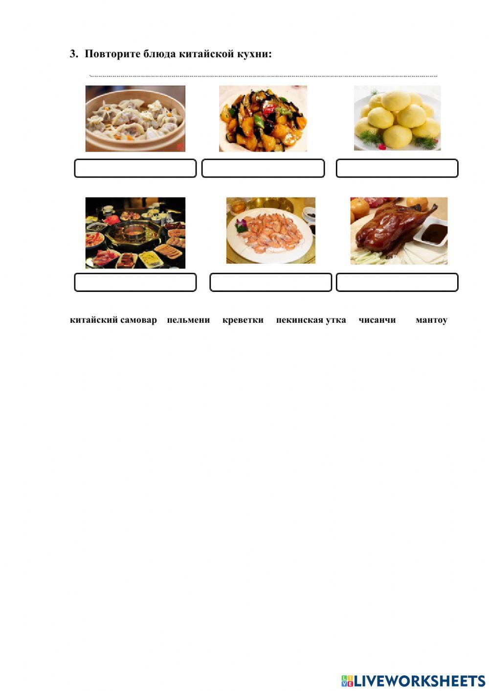 Учим слова 1 worksheet | Live Worksheets