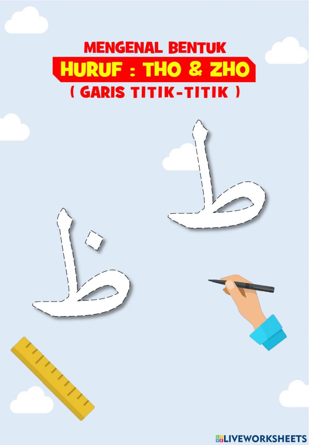 Jawi : Membentuk Huruf Jawi Mengikut Titik-titik : 08. Tho - Zho