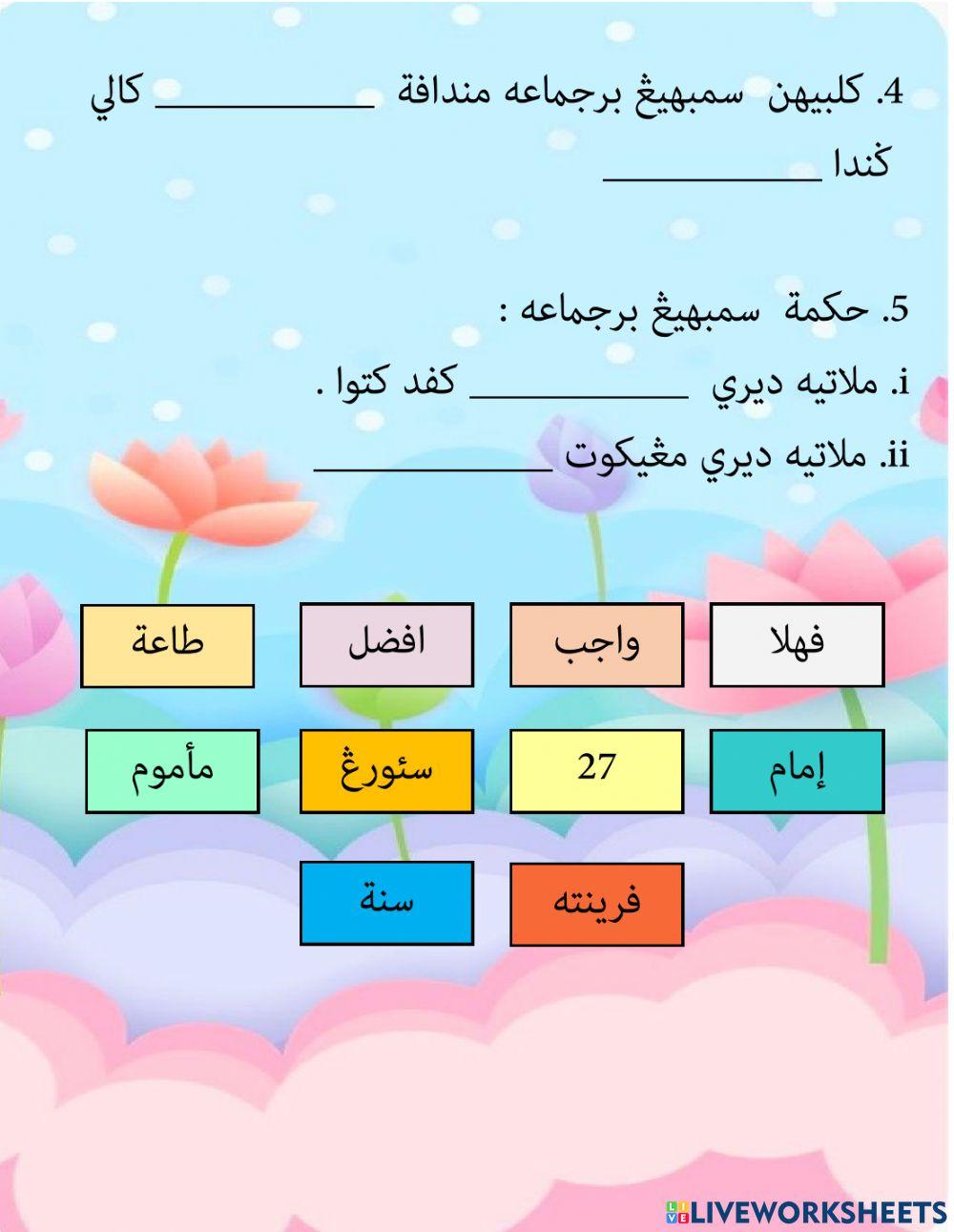 Sembahyang Berjemaah