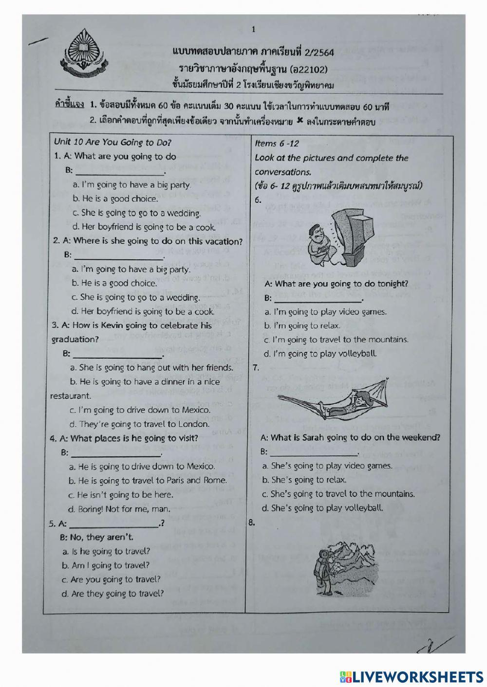 ข้อสอบ ม.2 ภาษาอังกฤษ