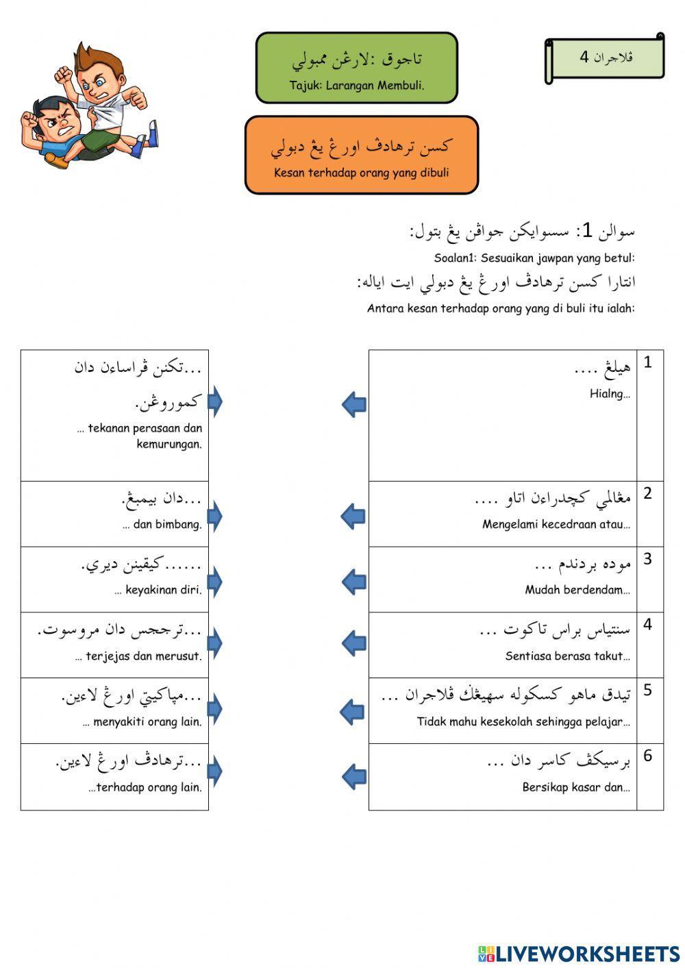 Akhlak Mulia-Larangan Membuli