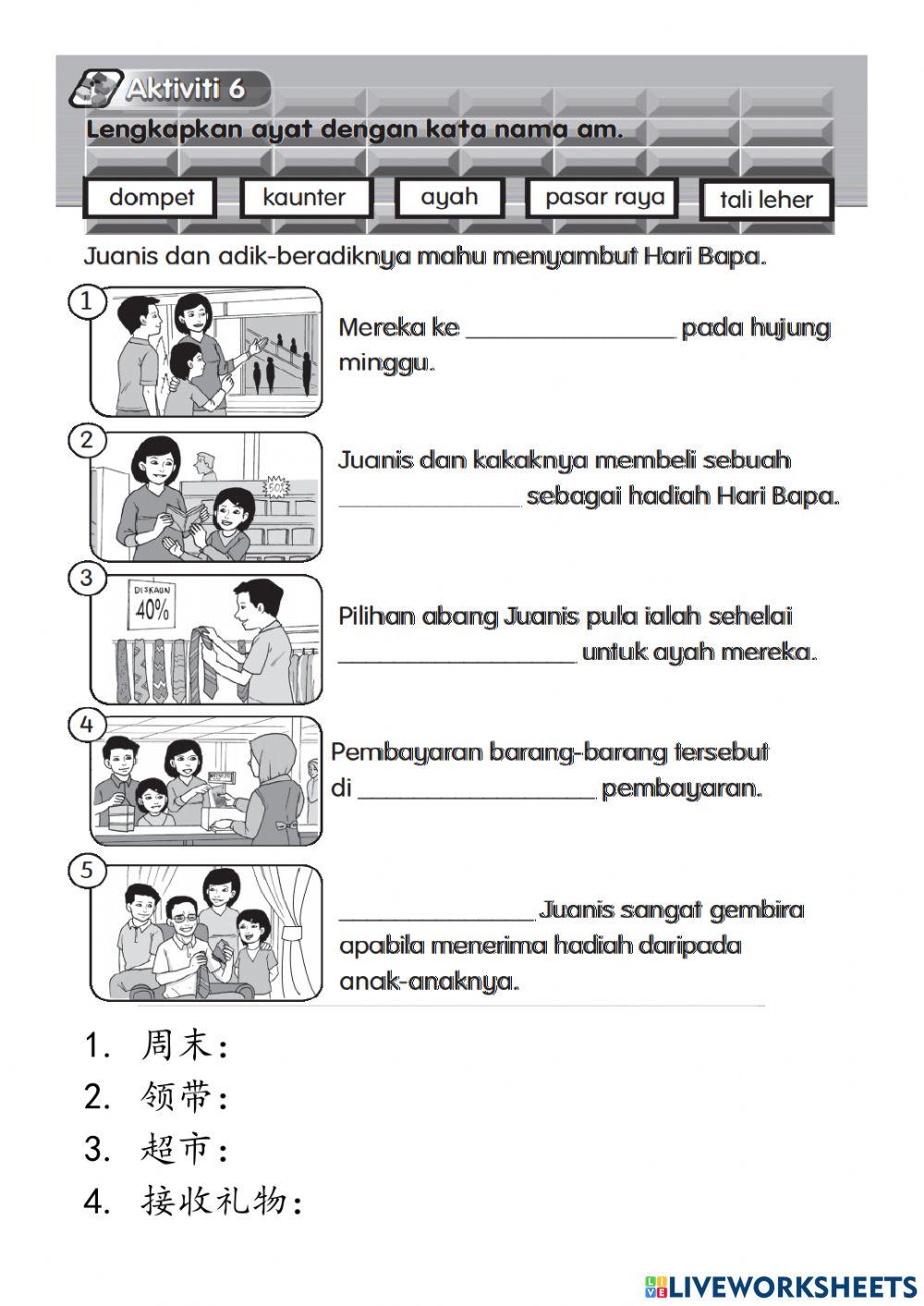 Bahasa Melayu Tahun 3 BA Unit 1