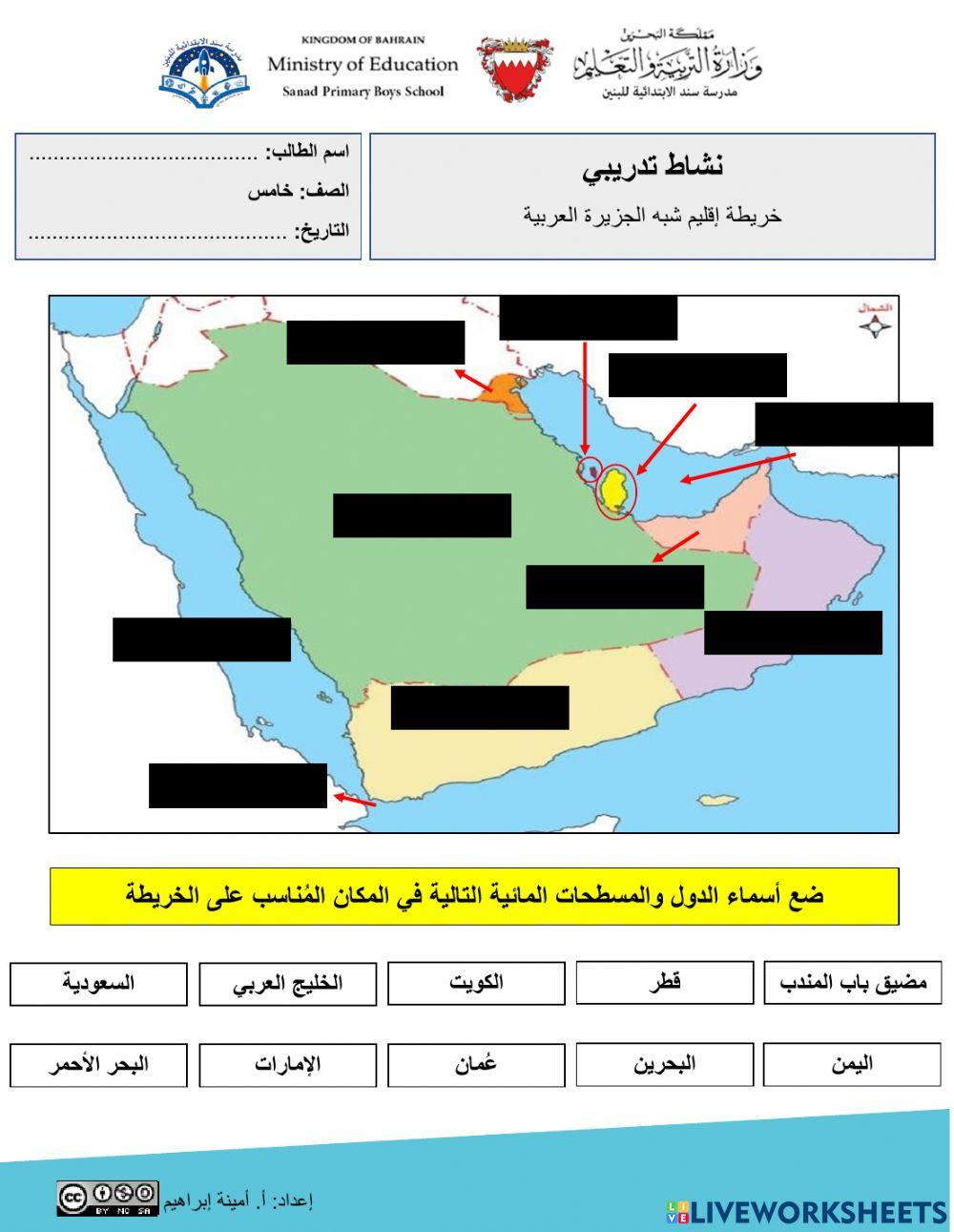 خريطة إقليم شبه الجزيرة العربية