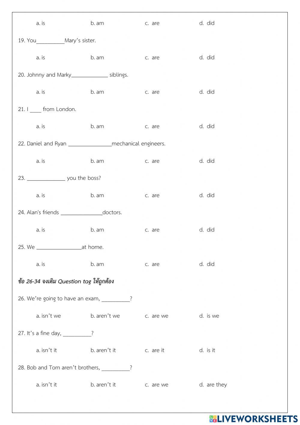 Final Test 2-2564 for M.3