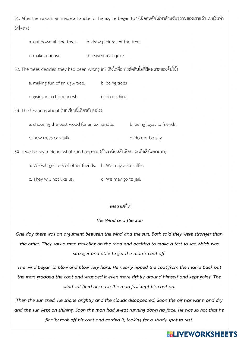 Final Test for M.5 class. 2