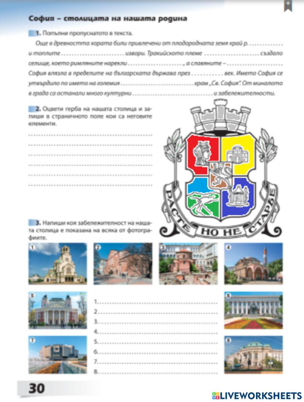 Учебна тетрадка