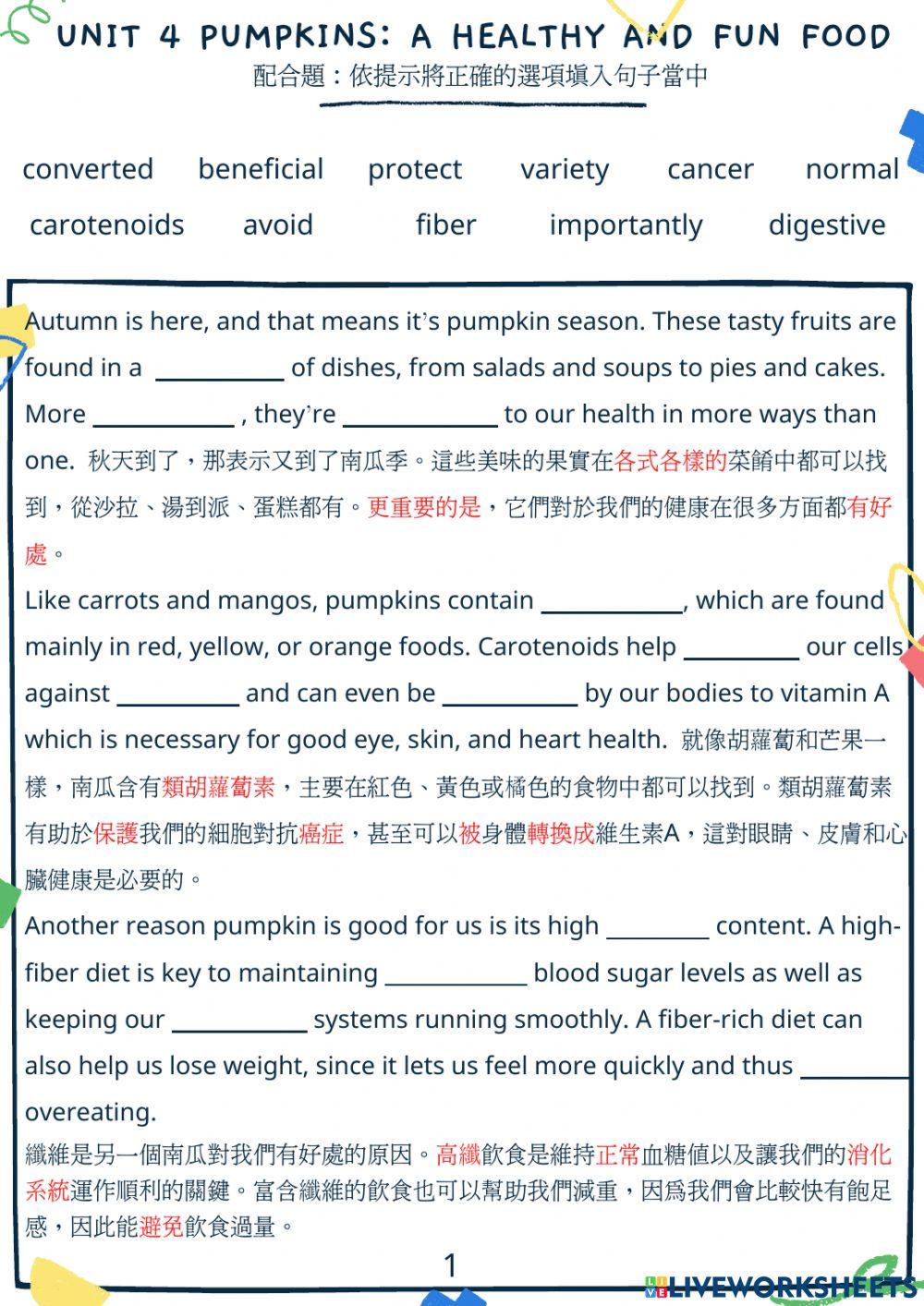 Unit 4 Pumpkins: A Healthy and Fun Food for 竹東高中