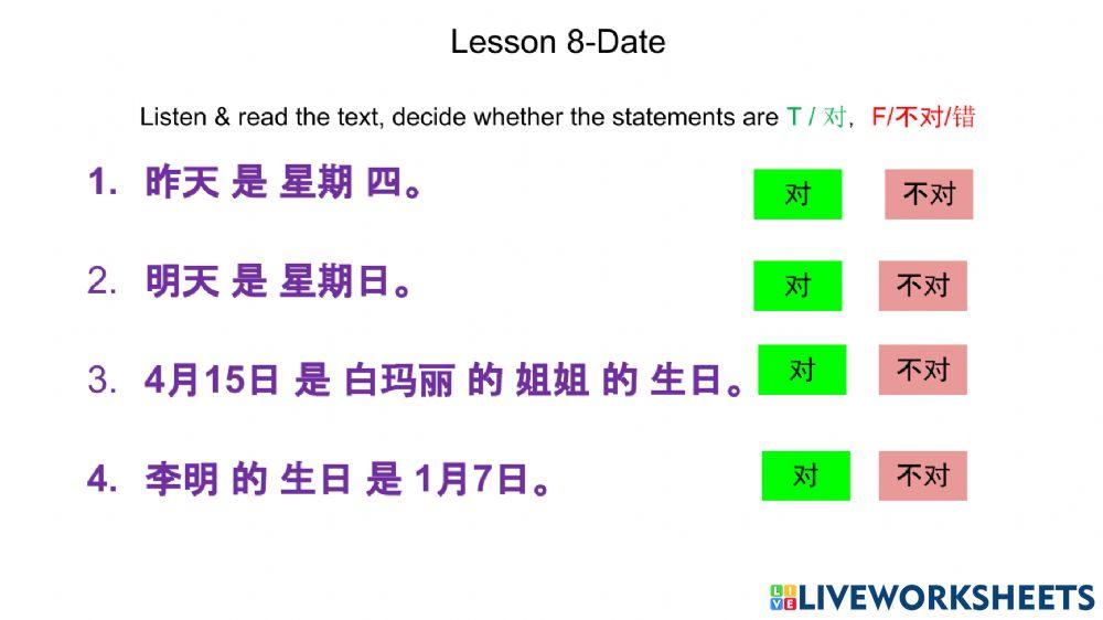 Lesson 8-Date