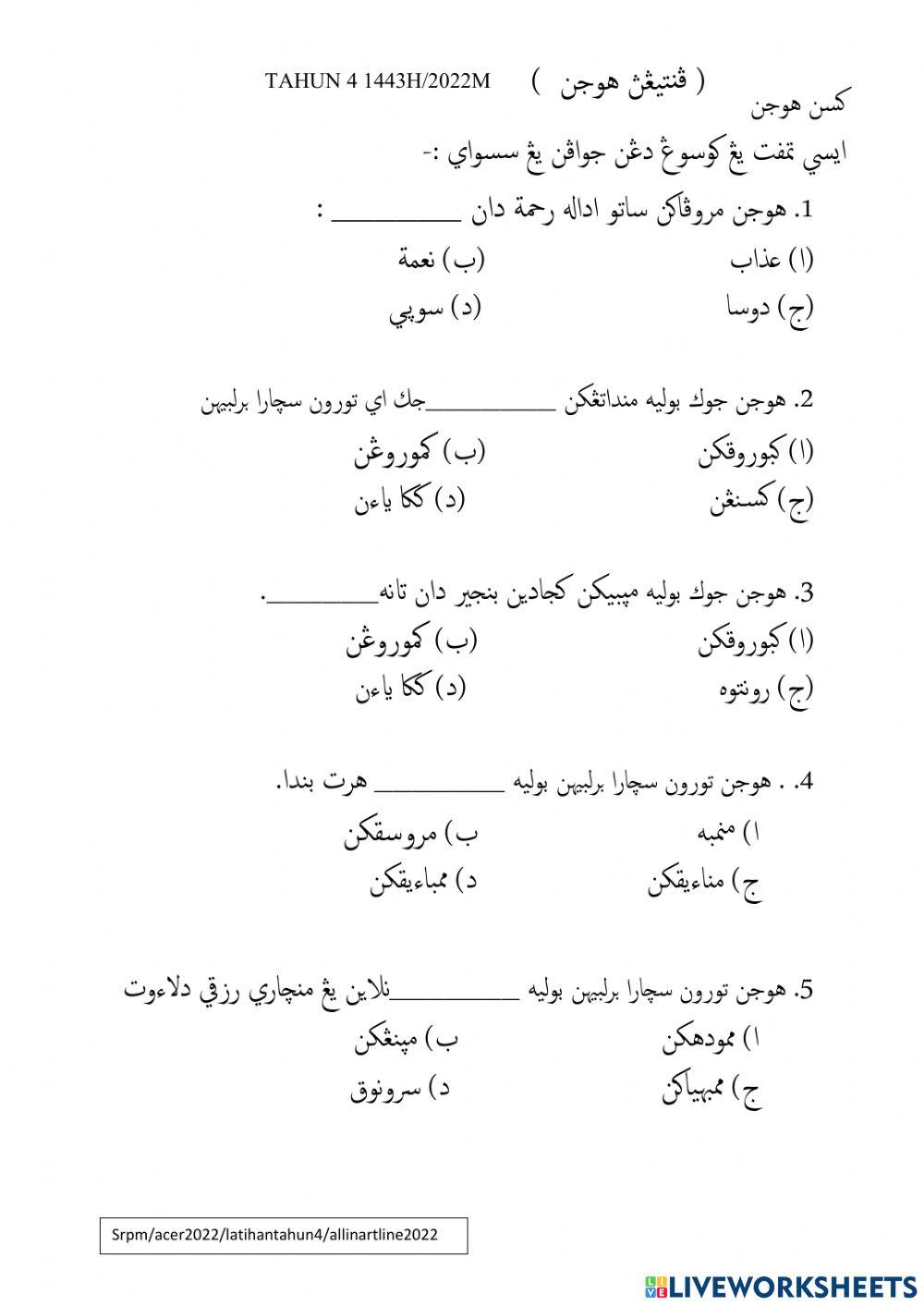 Pentingnya Hujan (kesan )