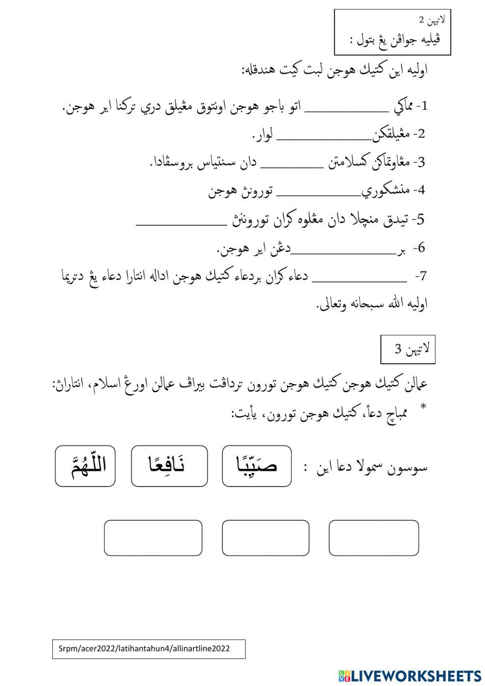 Pentingnya Hujan (kesan )